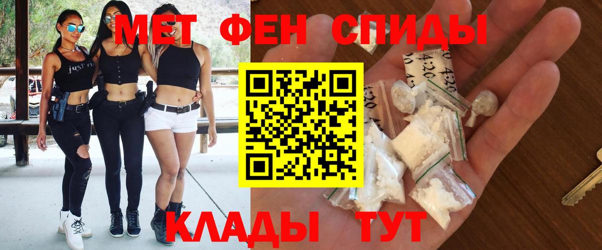 Amphetamine  АМФ  Алапаевск  Вход с VPN  Amphetamine Premium 