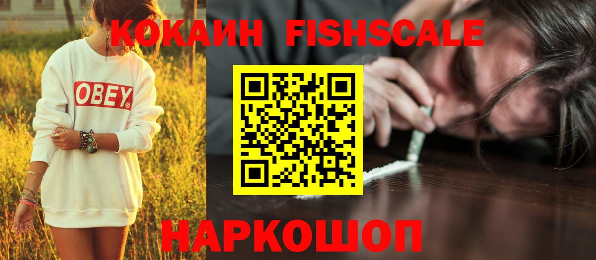 Алапаевск  купить наркотики сайты  Вход с VPN  Cocaine 98%  COCAIN Перу 