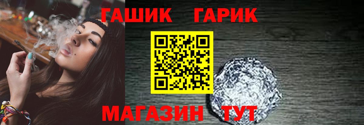Гашиш  Гашиш AMNESIA HAZE  Вход с VPN  Алапаевск 