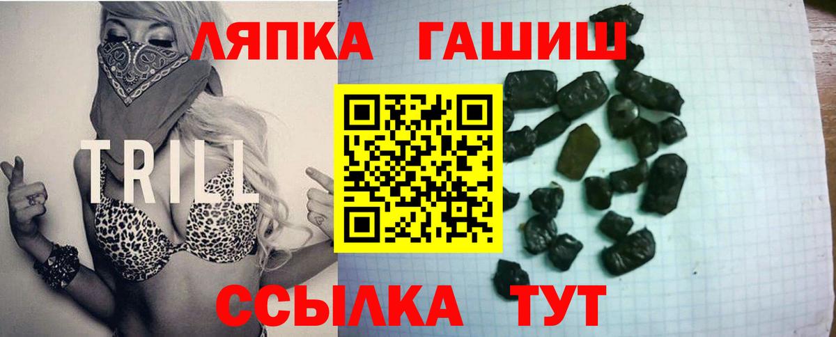 Гашиш 40% ТГК Алапаевск
