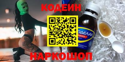 соль ск Кингисепп