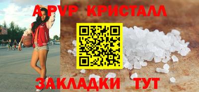 меф VHQ Кинель