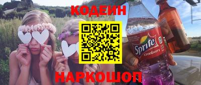 кокаин перу Кимры