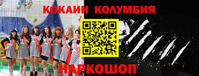 меф VHQ Кинель