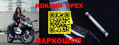 кокаин перу Кимры
