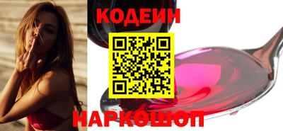 соль ск Кингисепп