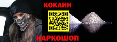 меф VHQ Кинель