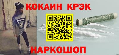 меф VHQ Кинель