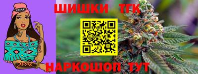 меф VHQ Кинель