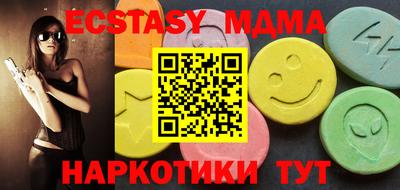 меф VHQ Кинель