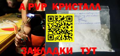 соль ск Кингисепп