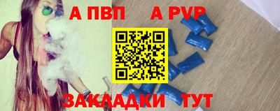 меф VHQ Кинель
