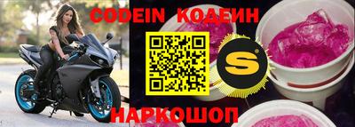 соль ск Кингисепп