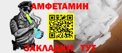 меф VHQ Кинель