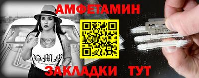 меф VHQ Кинель