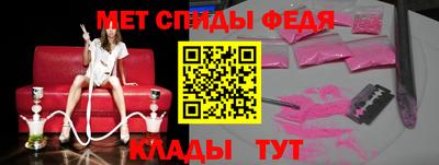 меф VHQ Кинель