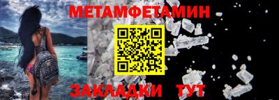 меф VHQ Кинель