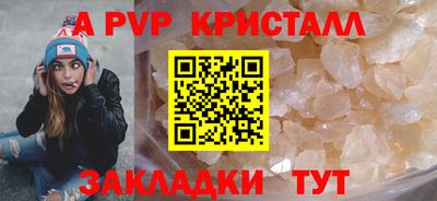 меф VHQ Кинель