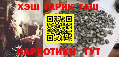 меф VHQ Кинель