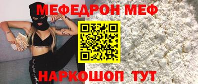 соль ск Кингисепп