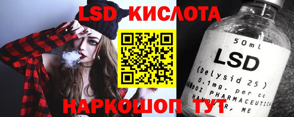Лсд 25 экстази ecstasy Алапаевск