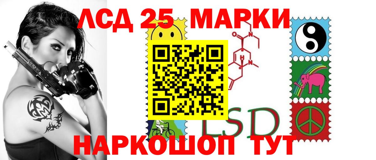 Алапаевск    как зайти  Вход с VPN  LSD-25 экстази  LSD-25 экстази ecstasy  LSD-25 экстази кислота 