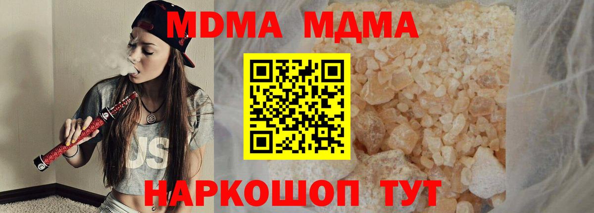 MDMA VHQ Алапаевск