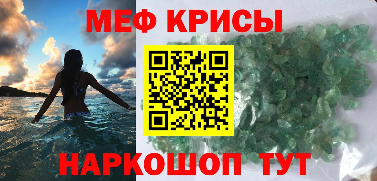 наркота  Вход с VPN  Меф  Алапаевск  МЯУ-МЯУ VHQ 