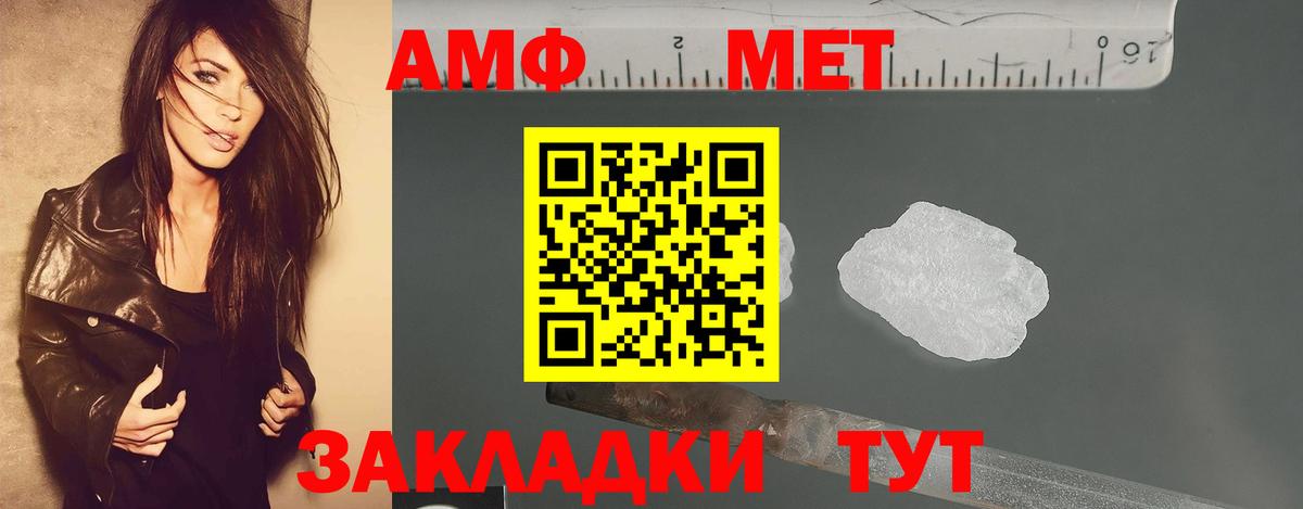 Первитин Декстрометамфетамин 99.9% Алапаевск
