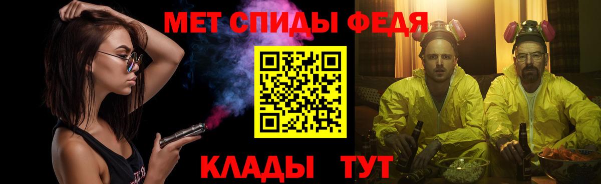 Метамфетамин винт  Метамфетамин винт  Вход с VPN  Алапаевск 