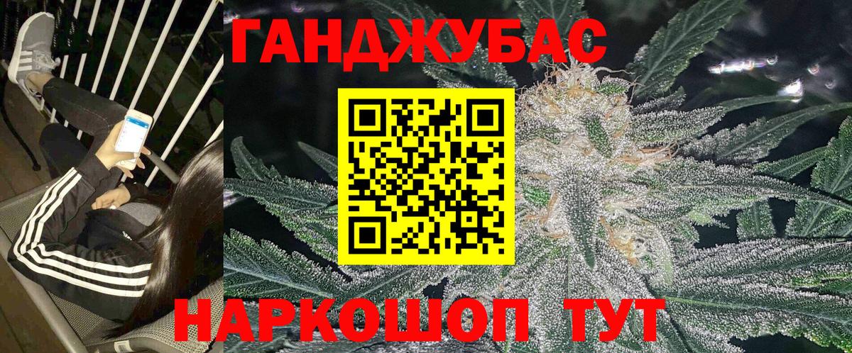 Бошки марихуана Ganja  Бошки марихуана марихуана  Конопля Amnesia  Вход с VPN  Алапаевск  Конопля Bruce Banner 